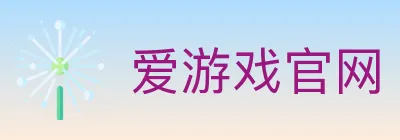 爱游戏官网 logo